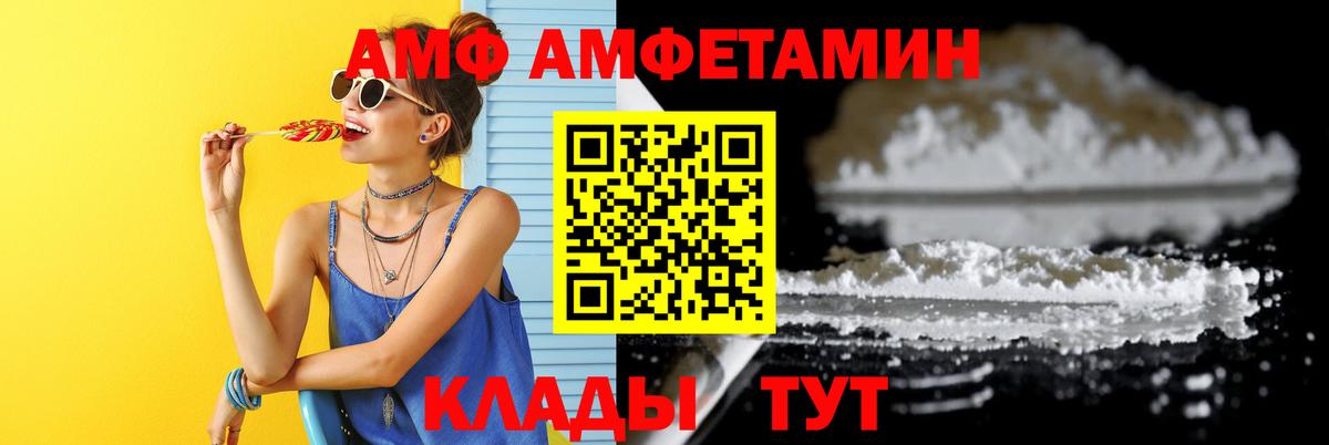 Коммунар  Метамфетамин винт  Вход с VPN 
