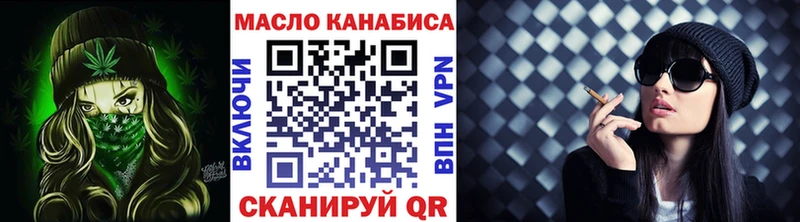 Дистиллят ТГК гашишное масло  мега ТОР  Коммунар 