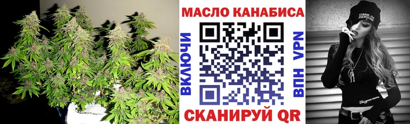 Дистиллят ТГК вейп с тгк Коммунар