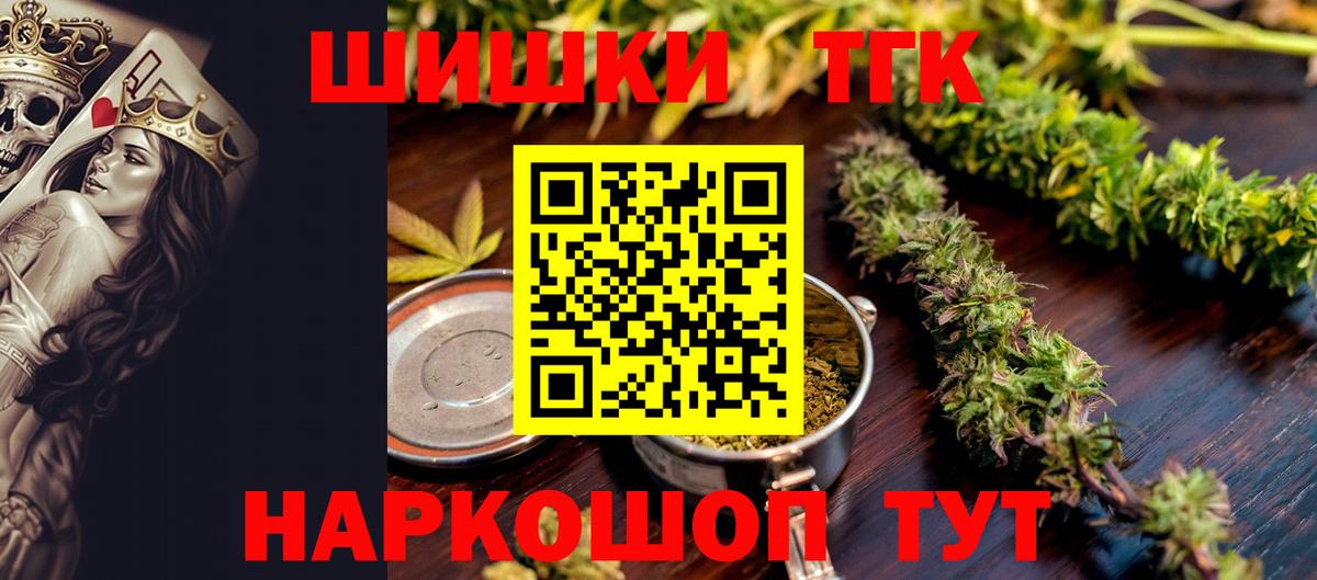 Бошки Шишки VHQ  Бошки марихуана ГИДРОПОН  Шишки марихуана сатива  Коммунар  Вход с VPN  Канабис марихуана 